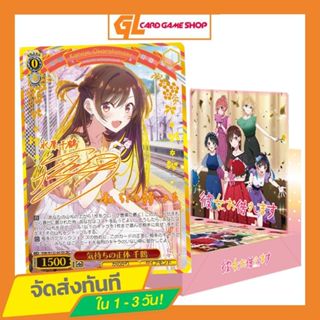 Weiss Schwarz Booster Rent-A-Girlfriend สะดุดรักยัยแฟนเช่า V…