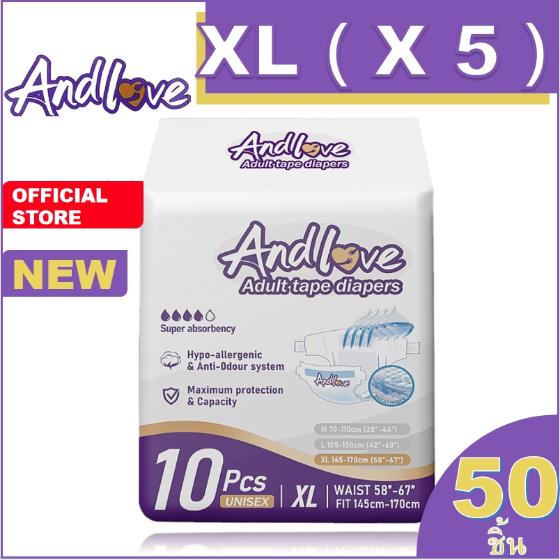 【ซึมเร็วสุด!！】ผ้าอ้อมผู้ใหญ่ Andlove ใช้ได้ทั้งชายหญิง ปลี่ยนง่าย XL(5 Pack/50ชิ้น) adult diapers ผ้าอ้อมแบบเทป