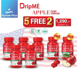 [โปร 5แถม2] เจลลี่ กัมมี่มานา ดริปเม่ แอปเปิ้ลไซเดอร์ กัมมี่ MANA DripME Apple cider vinegar Gummies