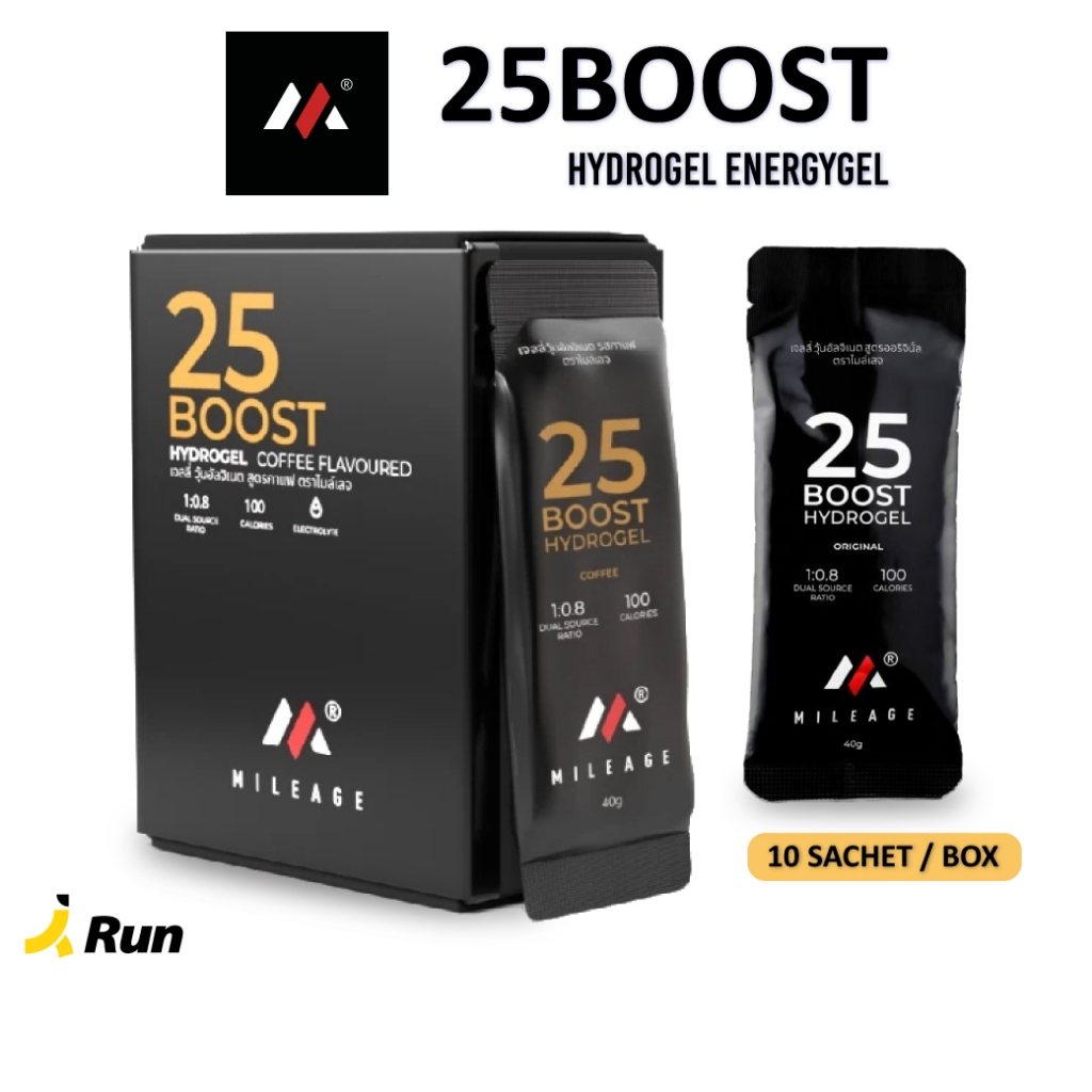 (ยกกล่อง) Mileage 25 Boost Hydrogel Box (10 sachet) เจลให้พลังงาน สำหรับเล่นกีฬา