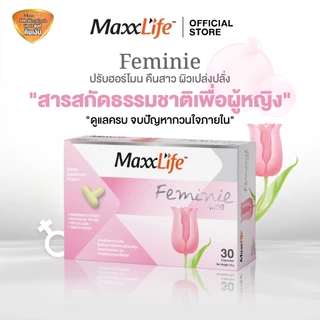 ปรับสมดุลฮอร์โมน แก้ตกขาว มีกลิ่น คันเชื้อรา MaxxLife FEMINIE เฟมินี 1 กล่อง 30 แคปซูล