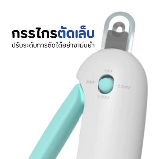 🛵ส่งทันที 🌈PetParadise.th✨กรรไกรตัดเล็บสัตว์เลี้ยง เหมาะสำหรับแมว/สุนัข/กระต่าย ป้องกันการตัดโดนเส้นเลือด