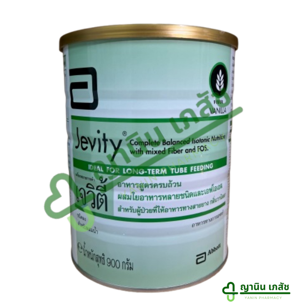 นม Jevity(เจวิตี้) 900 กรัม กลิ่นวานิลลา อาหารสูตรครบถ้วน สำหรับผู้ป่วยให้อาหารทางสายยาง