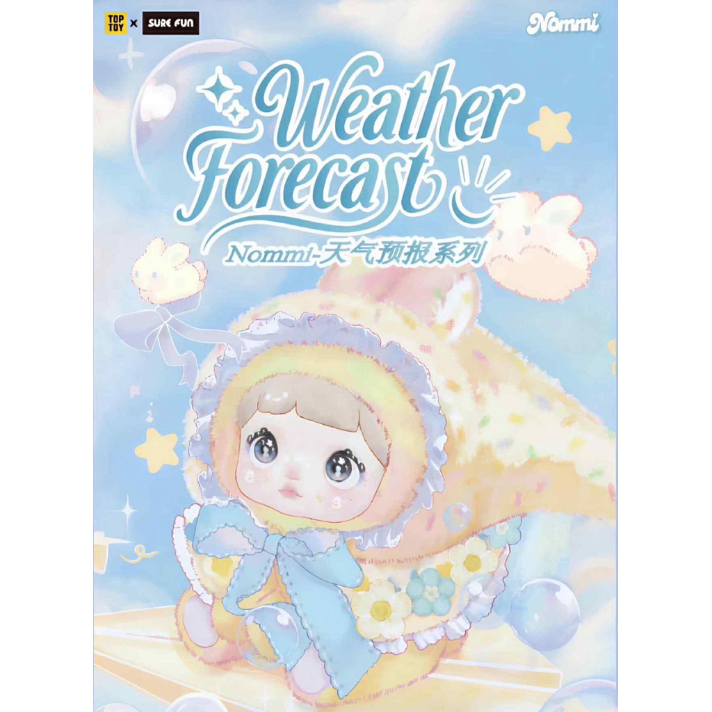 พร้อมส่งในไทย 🇹🇭 พวงกุญแจ Nommi V10 baby Sweetheart bunny( แบบจุ่ม ) สินค้าแท้100%