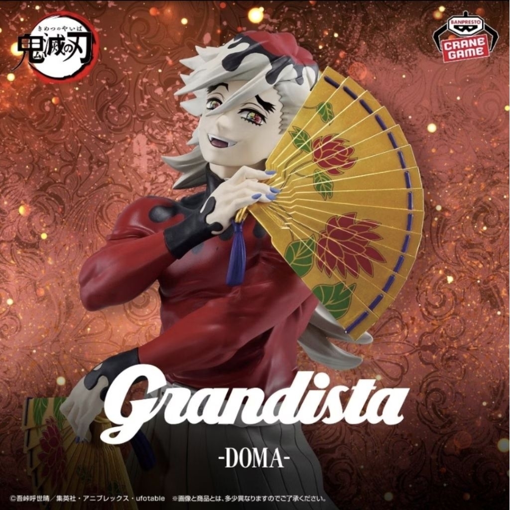 [พร้อมส่ง] โดมะ (Douma - Grandista)