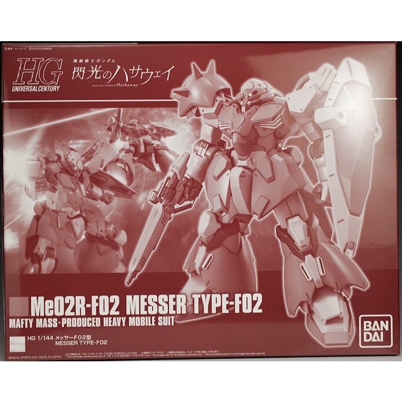 [พร้อมส่ง] HGUC 1/144 Me02R-F02c Messer Type-F02 P-BANDAI