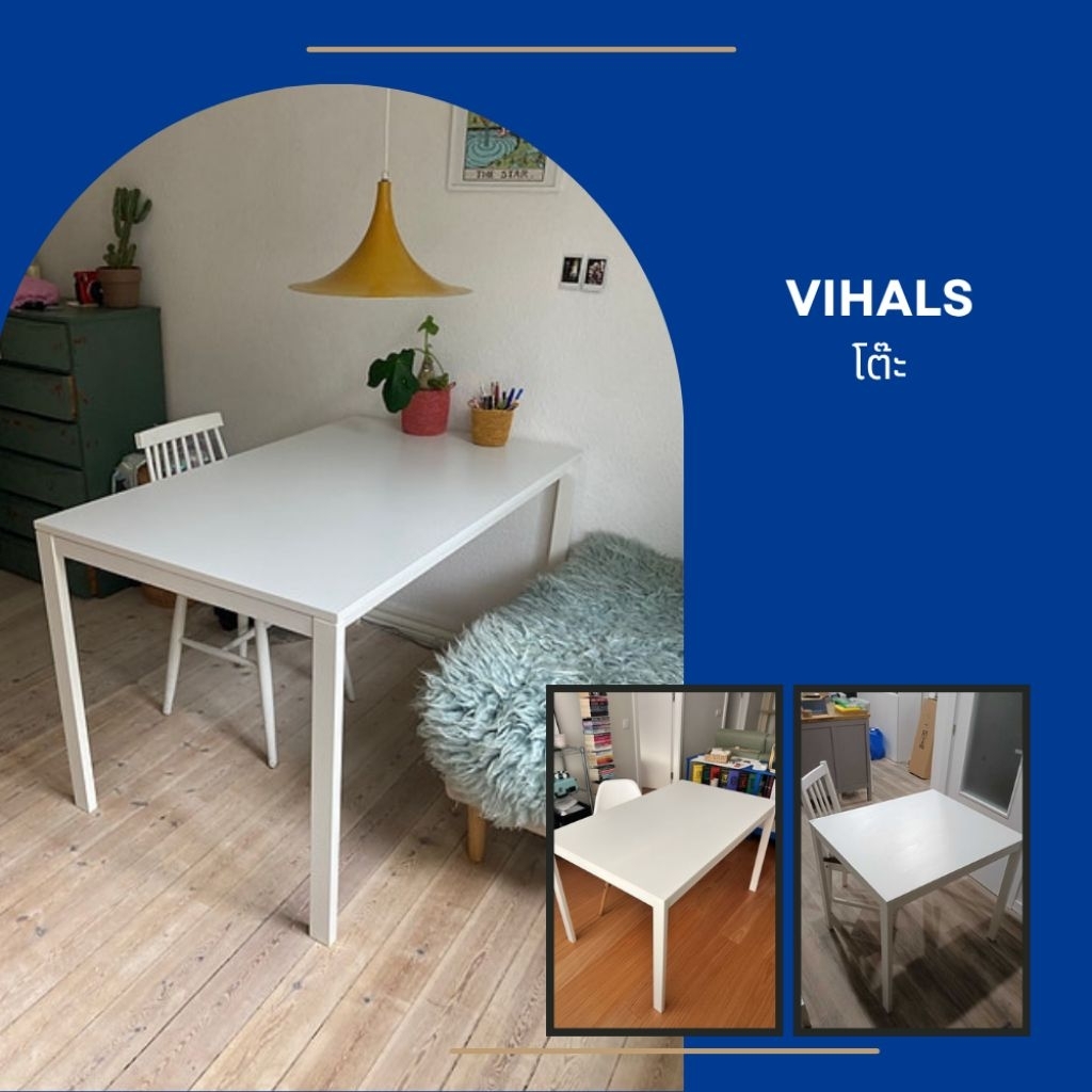 [ pre-order ] โต๊ะทานอาหาร VIHALS