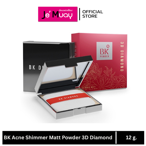 BK Acne Shimmer Matt 3D Diamond บีเค แอคเน่ ชิมเมอร์ แมท ทรีดี ไดมอนด์ พาวเดอร์ แป้งพัฟแดง BK  [12 g