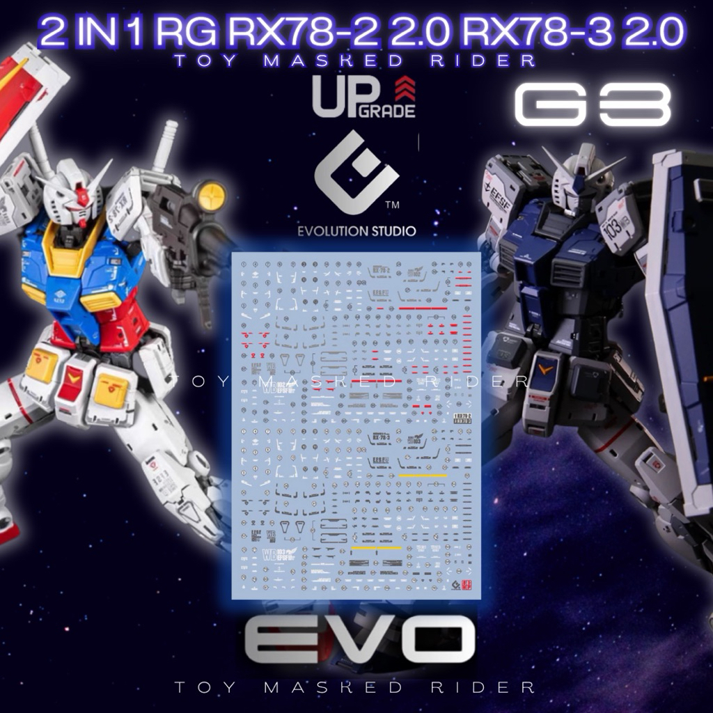 🟦ดีคอลน้ำ EVO RG (G3) 2 IN 1 DECAL RG 1/144  RX-78-3 2.0/ RX-78-3 2.0 (G3) GUNDAM เรืองแสงแบล็คไลท์
