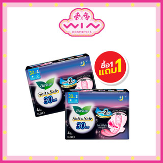 ลอรีเอะ ซอฟท์แอนด์เซฟ ผ้าอนามัยแบบมีปีก สำหรับกลางคืน 30ซม. 4ชิ้น