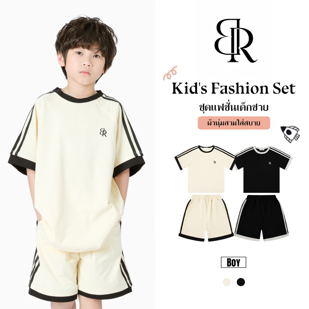 B&R Kids[ชุดเด็กแฟชั่น]ส่งจากไทย ชุด2ชิ้นเด็กผู้ชายสไตล์คาสู่วอล เสื้อยืดแขนสั้นและกางเกงขาสั้น แฟชั่นเกาหลี หล่อเท่