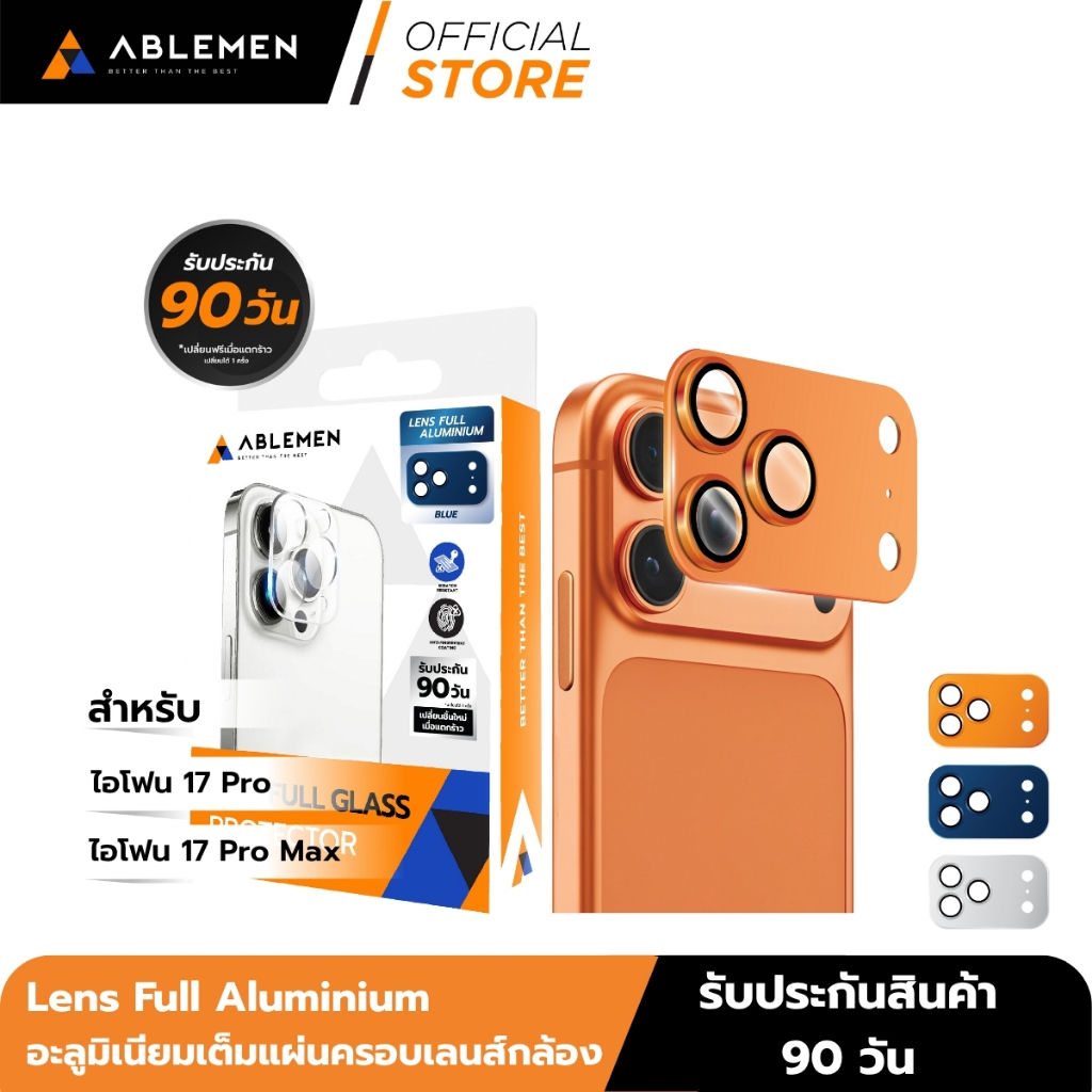 [Official][ไอโฟน 17 Pro/ProMax] Ablemen อะลูมิเนียมครอบเลนส์กล้อง ฟิล์มเลนส์กล้อง Lens Full Aluminiu