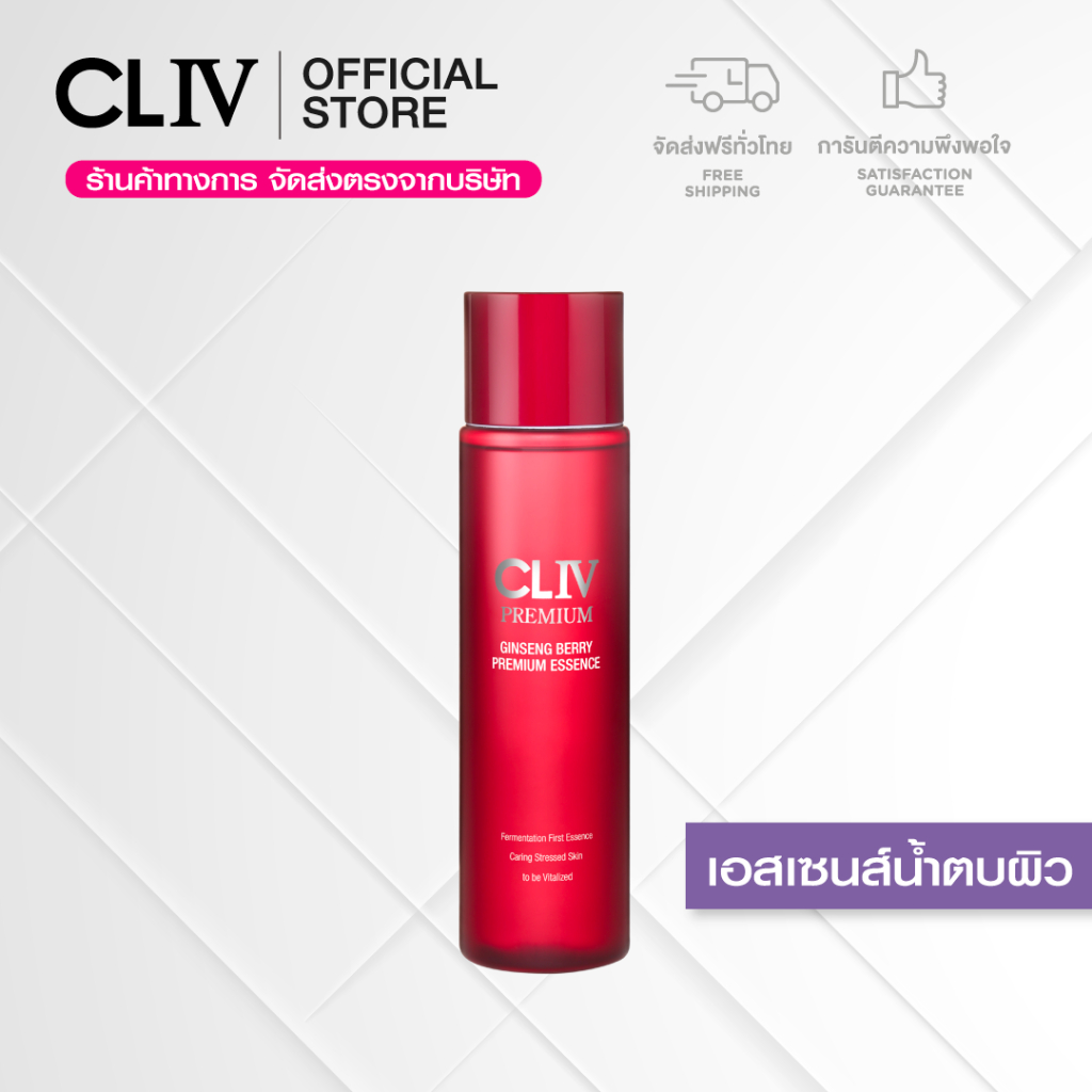 (ส่งฟรี) CLIV Ginseng Berry Premium Essence 310 ml. เอสเซนส์น้ำตบปลอบประโลมผิว