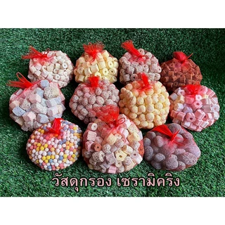 วัสดุกรองน้ำปลาชีวภาพ เซรามิกรวมหลากแบบหลายสี หินลาวา หินภูเขาไฟ 100g–1kg
