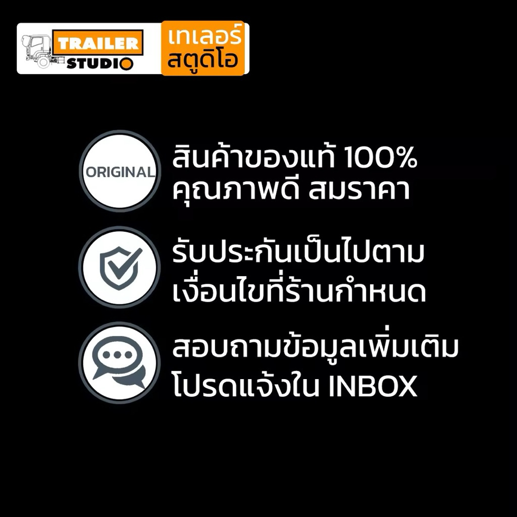 โช๊คหัวเก๋ง HINO VICTOR 500 ตัวหน้า โช๊คอัพหัวเก๋ง โช้คหัวเก๋ง ลูกหลัง ฮีโน่ วิคเตอร์ S50AO-E0190 MAKOTO มาโกโตะ สิบล้อ - รูปที่ 4