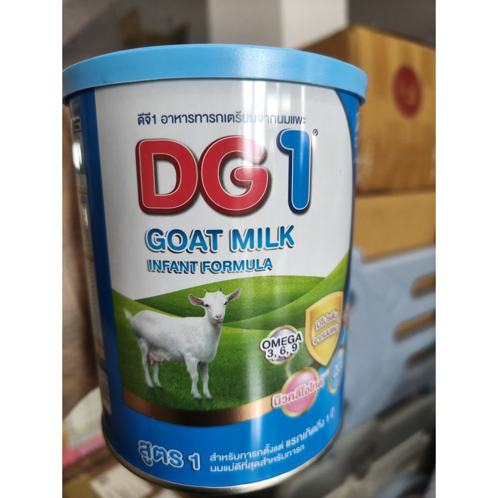 นมแพะDG 1(อายุ25/10/26)ใช้ได้ตั้งแต่แรกเกิด