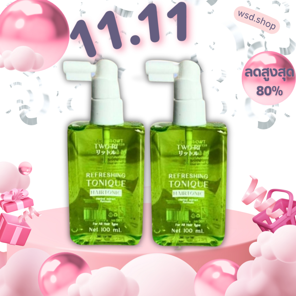 ทูริ TWO-RI Hair Tonic X9 แฮร์ โทนิค ลดผมร่วง เร่งผมยาว ขจัดรังแค 100มล. ทูริ (โทนิคขวดเขียว)