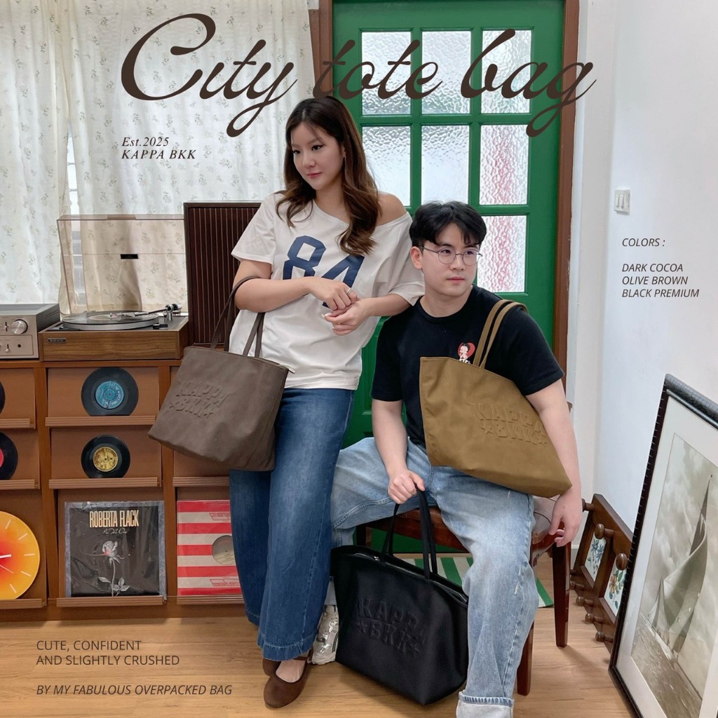 KAPPABKK City Tote Bag Embossed Logo กระเป๋าสะพายไหล่ไซส์ใหญ่สะใจ โลโก้นูนสุดเท่