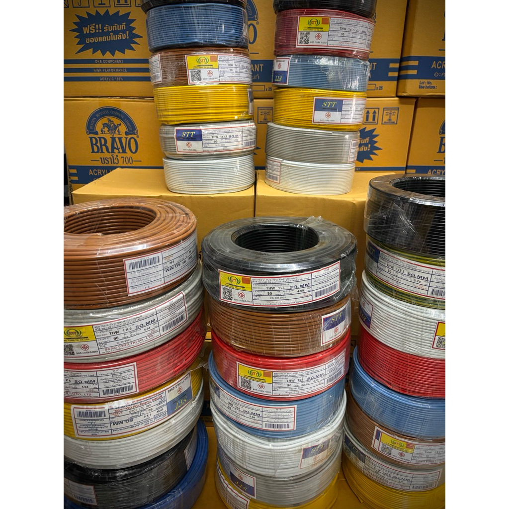 STT (STT,STC หรือ เหรียญทอง) สายไฟ THW 1x1  1x1.5  1x2.5  1x4 และ 1x6Sqmm ยาว 90เมตร