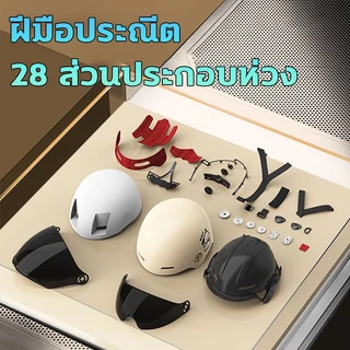 🛵ค้อนหนักไม่แตก🛵หมวกกันน็อค มอเตอร์ไซค์ ป้องกันหมอก HD กันลม หมวกนิรภัย แข็งแรงทนแรงกระแทก ป้องกันรังสียูวี หมวกกันน๊อก
