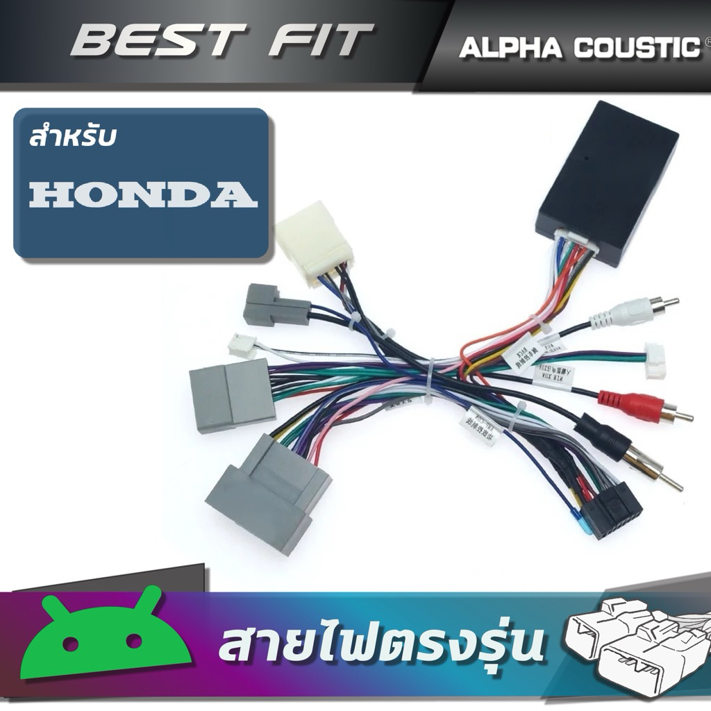 ชุดปลั๊กแคนบัส HONDA city2014-2019