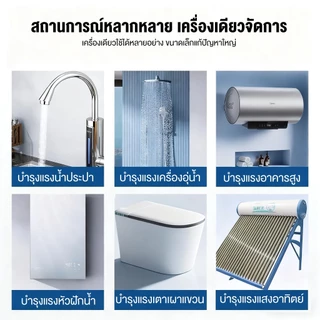 REAIM ปั๊มน้ำ บูสเตอร์ปั๊มน้ําอัตโนมัติ ปั๊มน้ำอัตโนมัติ 150W ใช้ได้ทั้งน้ำร้อนและน้ำเย็น