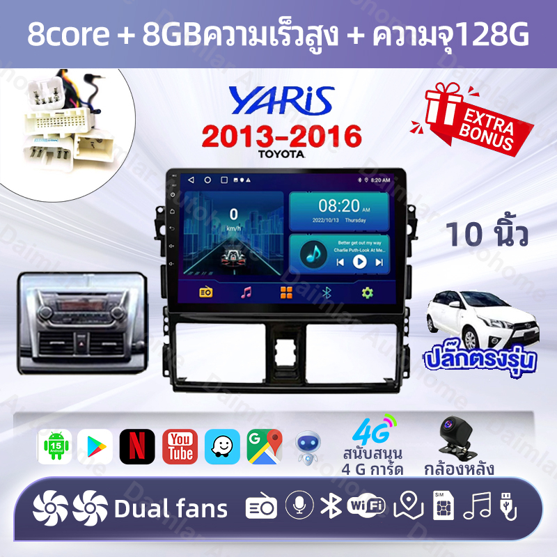 8core 8+128GB+พัดลมคู่ กล้องหลังฟรี Android15 TOYOTA YARIS 13-16 จอ Android รถยนต์ WIFI CarPlay บลูท