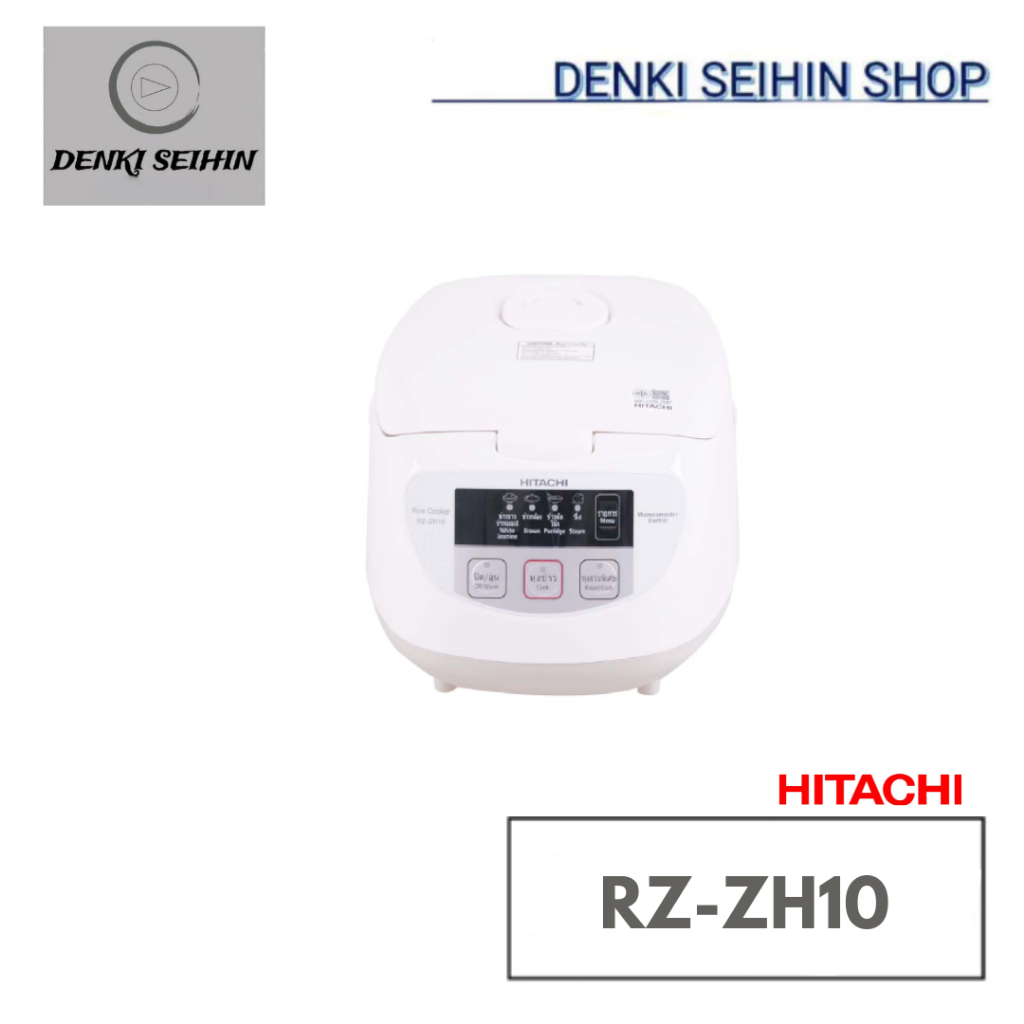 HITACHI หม้อหุงข้าวดิจิตอล 1 ลิตร รุ่น RZ-ZH10