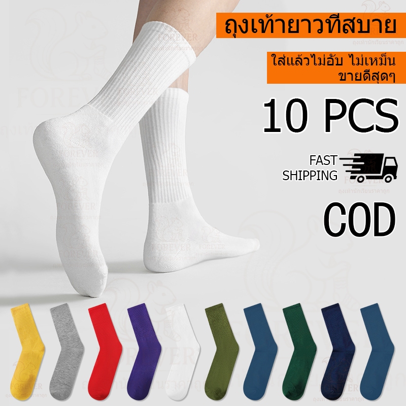🧦ถุงเท้าแฟชั่นสตรี ถุงเท้าข้อกลาง สีวินเทจ แบบหนา สีนีออนเรืองแสง ข้อยาว socks พร้อมส่งจากไทย