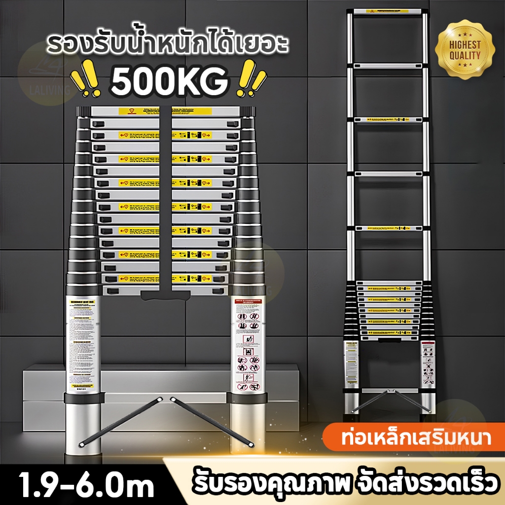 บันไดสแตนเลส บันไดพับ ไม่ขึ้นสนิม บันไดยืดหด วัสดุเสริมหนา รับน้ำหนักได้ 500KG พับเก็บง่าย แข็งแรงมั่นคง