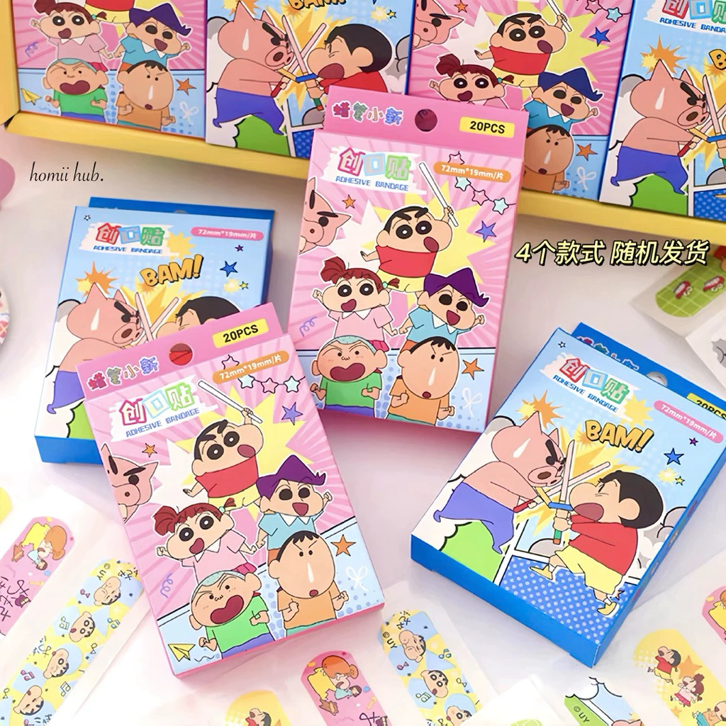 🩹พลาสเตอร์ปิดแผลลายการ์ตูน/ชินจัง (20ชิ้น/กล่อง) | จัดส่งทันที 🚛