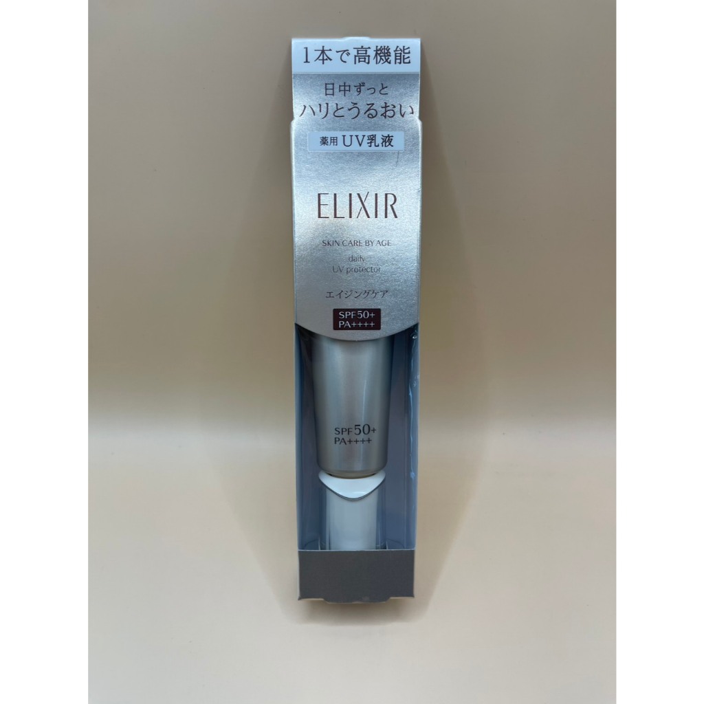 Elixir Day Care Revolution งเป็นผลิตภัณฑ์กันแดดและบำรุงผิวในตัว ปริมาณ 35 ml ราคา 1,365 บาท - รูปที่ 3