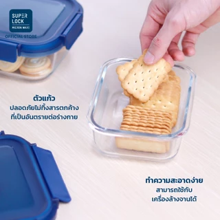 Super Lock Glass กล่องแก้วถนอมอาหาร มียางซิลิโคน ทนร้อน เข้าเตาอบไมโครเวฟและแช่แข็งได้ Blue series