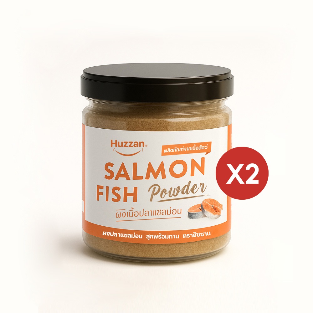 ผงปลาแซลม่อน Huzzan – อาหารเด็ก6เดือน | โปรตีนจากปลา | ผู้สูงอายุ ผู้ป่วย | สุกพร้อมทาน อย. Halal