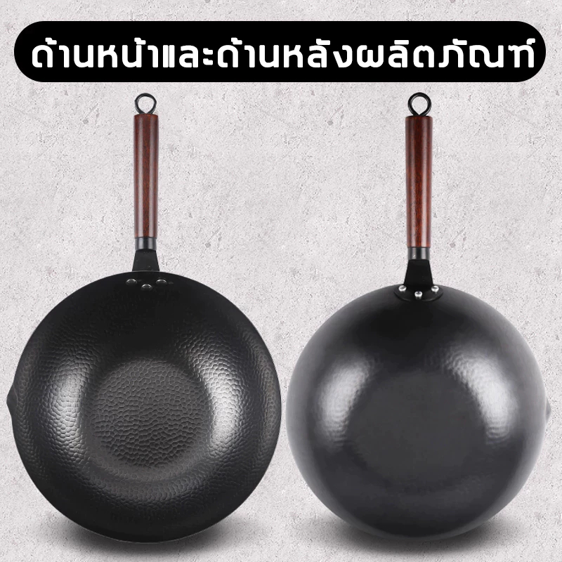 กระทะเหล็กเกล็ดปลาใหม่ กระทะเหล็กเผา ด้ามไม้ กระทะผัด ไร้สารเคลือบ ความร้อนสม่ำเสมอ กะทะเหล็กเผาแล้ว ทนทานต่อสนิม - รูปที่ 6