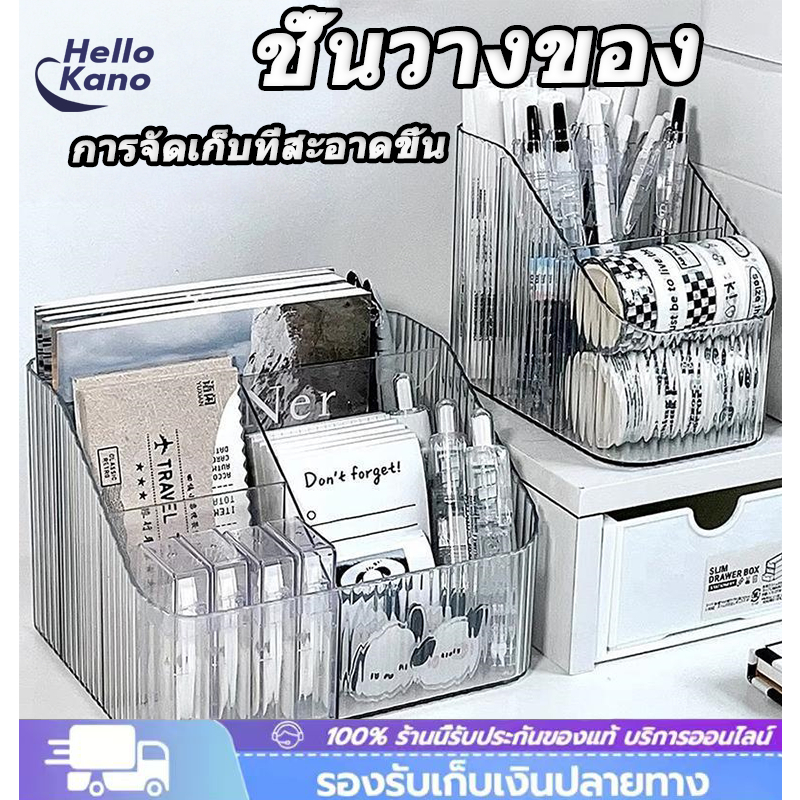 กล่องเก็บของบนโต๊ะ โต๊ะเครื่องแป้งอะคริลิคสี่เหลี่ยมคางหมูโปร่งใส กล่องเรียงลำดับเครื่องสำอาง