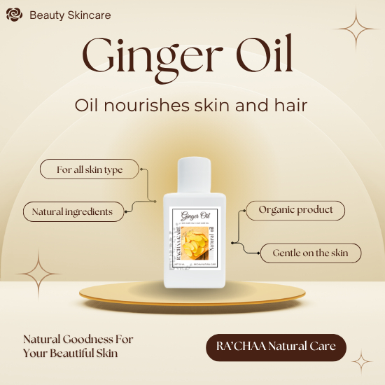 น้ำมันขิงสกัด Ginger Oil ใช้บำรุงผิวพรรณ-บำรุงเส้นผม สารสกัดธรรมชาติ100% ออร์แกนิค 50 ml.