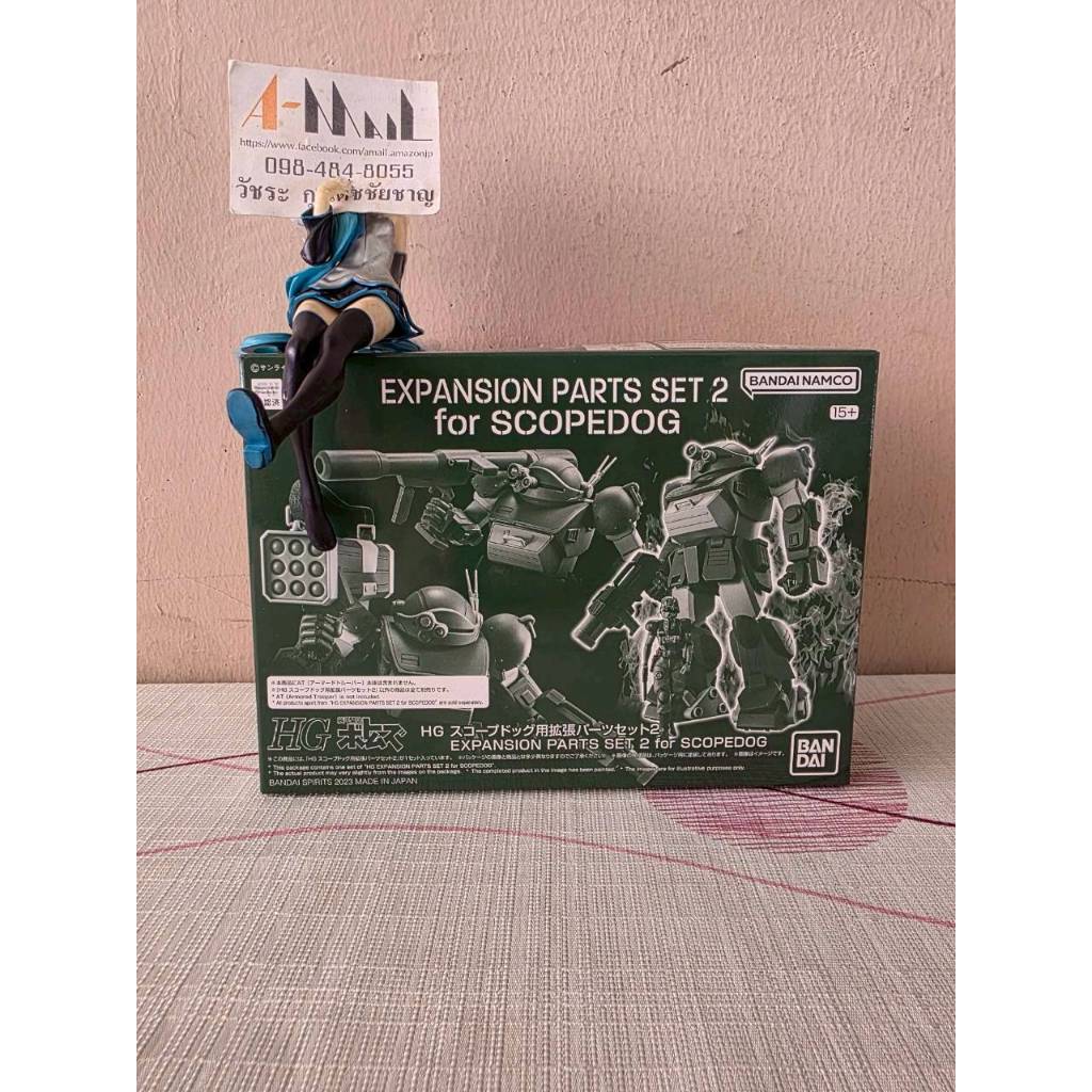 [พร้อมส่ง] Bandai HG Expansion Parts Set 2 for SCOPEDOG Plasitc Model