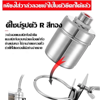 （COD）ขายึดวาล์วลูกลอยสแตนเลส 304 แคลมป์ยึดถังน้ำ กว้าง/แคบ ไม่เป็นสนิม แข็งแรง ติดตั้งง่าย ปรับได้ อุปกรณ์เสริมคุณภาพดี
