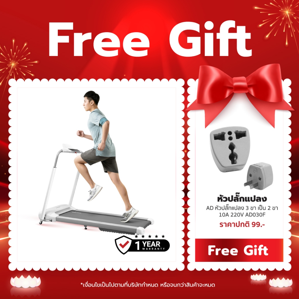 XQIAO SmartRun Treadmill ลู่วิ่งไฟฟ้า​ พับเก็บได้ - Gray รับประกัน 1 ปี