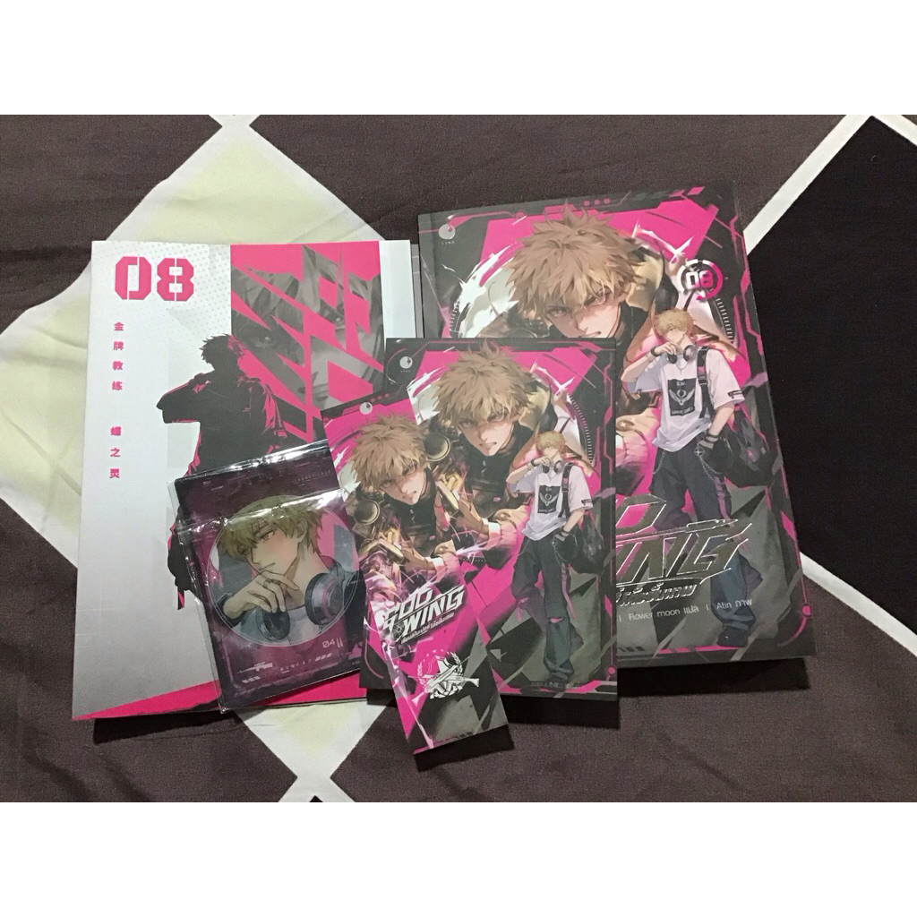 God-wing เซียนสไนเปอร์ โค้ชขั้นเทพ 8