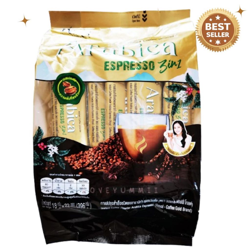 1ถุง 22 ซอง Arabica Espresso Royal 3in1 กาแฟ กาแฟทรีอินวัน เอสเพรสโซ รอแยลคอฟฟี่ กาแฟสำเร็จรูป