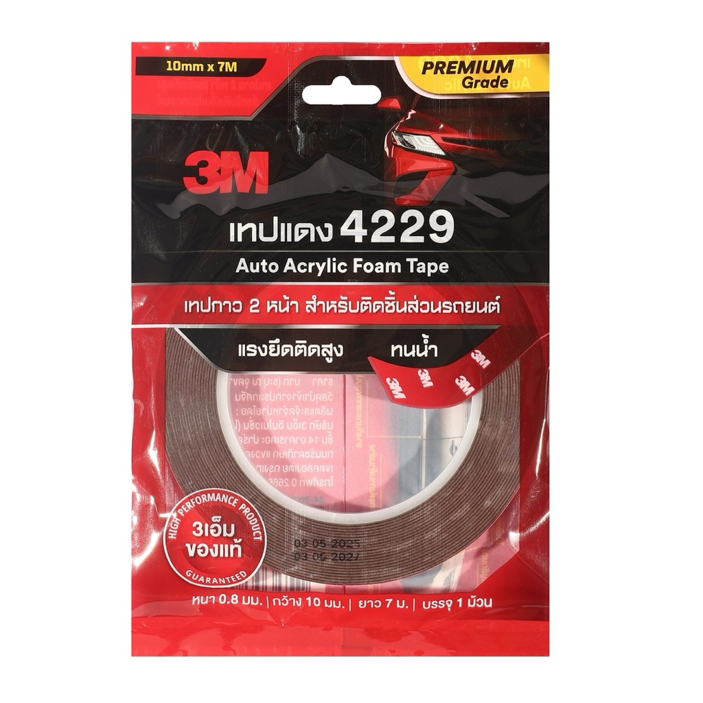 เทปกาว 2หน้า 3M รุ่น 4229 ขนาด 12มม*7ม.,12มม*2.5ม. - รูปที่ 3