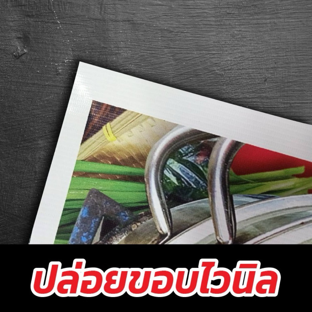 ป้ายไวนิลชากาแฟโบราณ“ ป้ายชากาแฟ” ป้ายแนวนอน ป้ายแนวตั้ง แก้ไขข้อความฟรี!!พับเก็บขอบเจาะตาไก่4มุม - รูปที่ 4