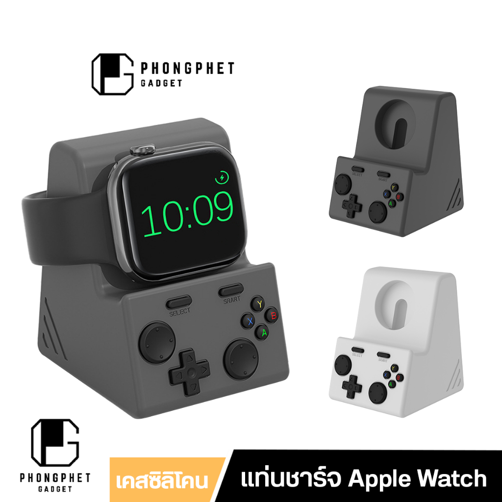 ฐานแท่นชาร์จสมาร์ทวอทช์ Apple Watch 9 10 SE Ultra ซิลิโคนน่ารัก จอยเกมมิ่ง รองรับ Smartwatch ทุกรุ่น