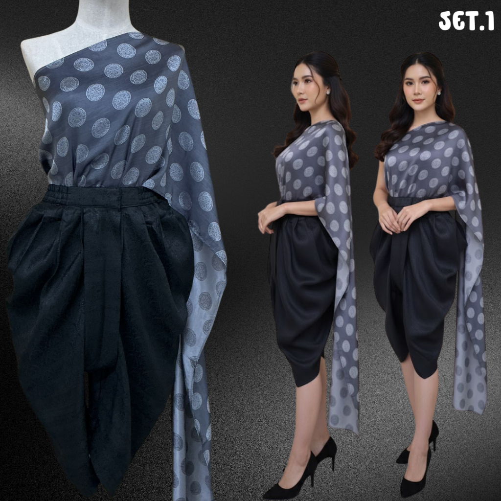 โจงกระเบนไหมกับโจงกระเบนสีพื้น เซตโทนขาวดำ