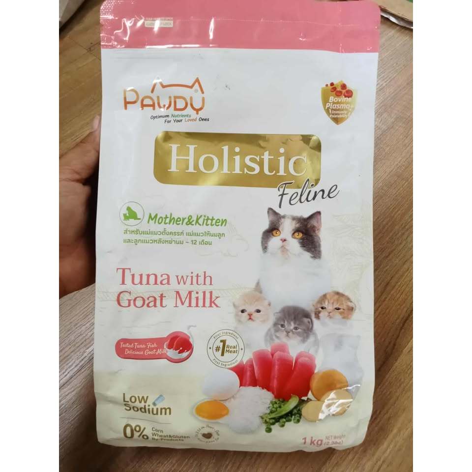 PAWDY HOLISTIC อาหารสำหรับแมว ขนาด 1 กิโลกรัม