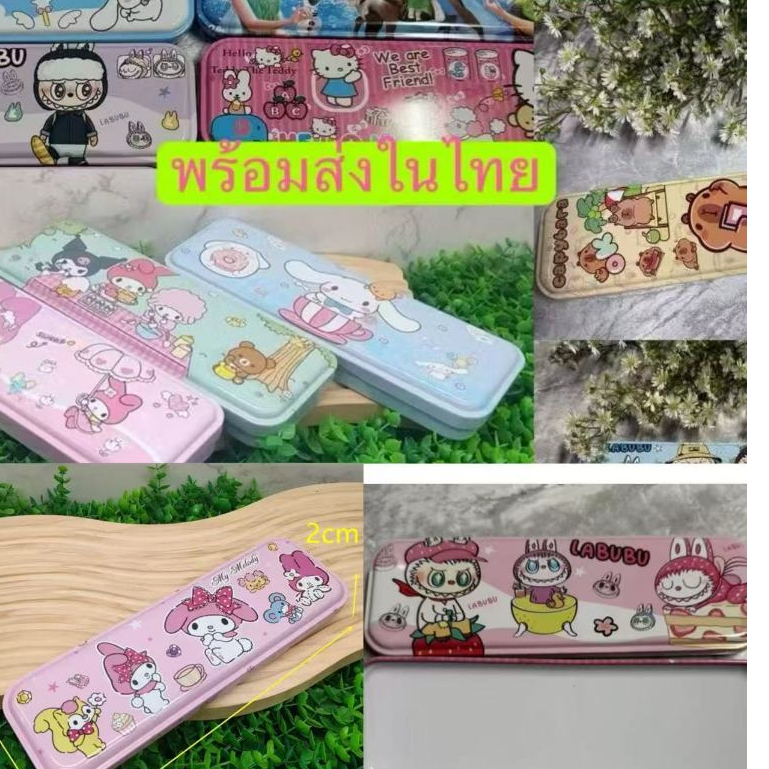 พร้อมส่งในไทย กล่องดินสอเหล็ก1ชั้นกล่องดินสอเหล็กลายการ์ตูน..451