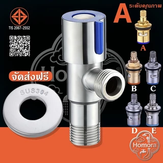 💦สแตนเลส 304, วาล์วน้ํา, ก๊อกน้ํา, ครัวเรือน, น้ําเย็นแยก, อ่างล้างหน้า, สุขา, อ่างล้างหน้า, วาล์วอาบน้ํา