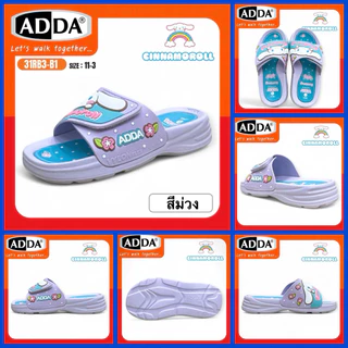 ADDA KIDS CINNAMOROLL รองเท้าแตะเด็ก รุ่น 31RB3-B1